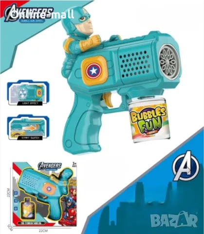 Детски пистолет за сапунени балони Спайдърмен/ Хълк/ Железния човек/ Капитан Америка, снимка 7 - Други - 49724049