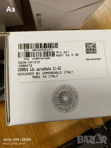 Campagnolo Chorus Groupset 2x12-speed -Hydraulic Disc Brake-Flat Mount, снимка 16 - Велосипеди - 42860610