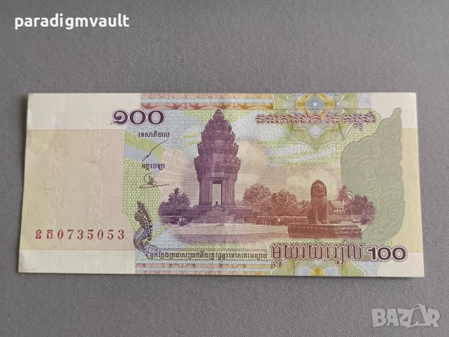 Банкнота - Камбоджа - 100 риела АUNC | 2001г.