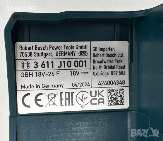 BOSCH GBH 18V-26 F + Bosch GDE 18V-16 - Безчетков перфоратор с прахоуловител, снимка 7 - Перфоратори - 52923844