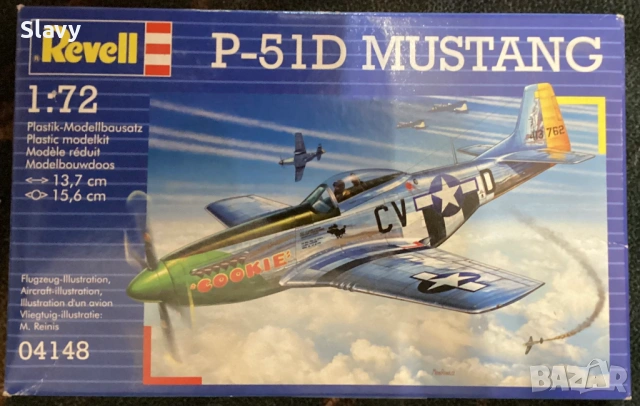 сглобяеми модели самолети 