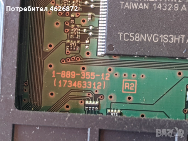  SONY KDL-32R410B-1-889-355-11/173463311, снимка 4 - Части и Платки - 52964132