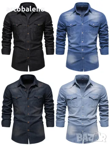 Мъжка ежедневна едноцветна дънкова риза с дълги ръкави, 4цвята