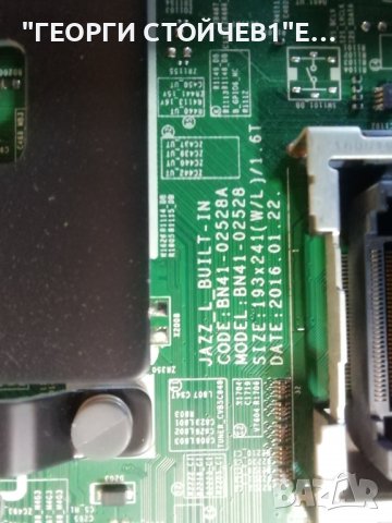 UE49KU6672U BN41-02528 BN94-11055C  BN44-00876A CY-VK049HGLV4H, снимка 6 - Части и Платки - 37731264