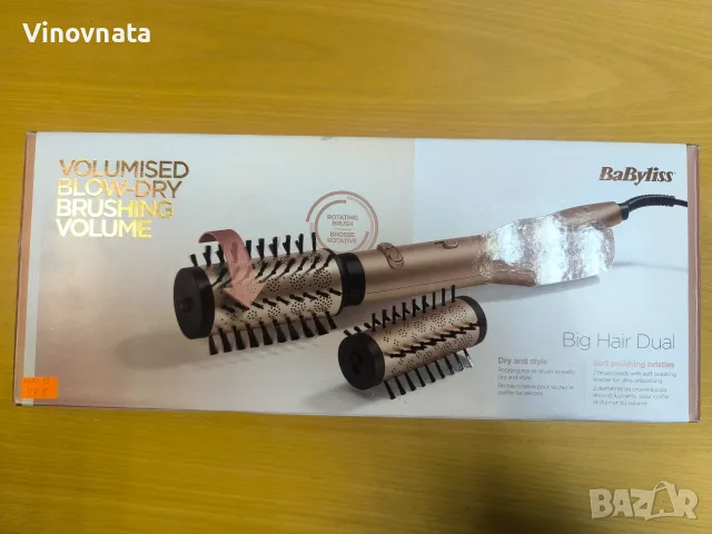 Електрическа четка с горещ въздух BaByliss Big Hair Dual #0153804 20-9