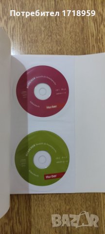 Учебници по немски език, снимка 2 - Чуждоезиково обучение, речници - 39491651