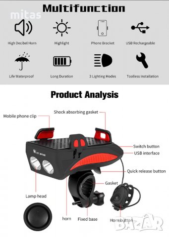 4 в 1 - Велосипедна светлина, Звънец, Поставка за GSM, Външна батерия, снимка 6 - Аксесоари за велосипеди - 29759927