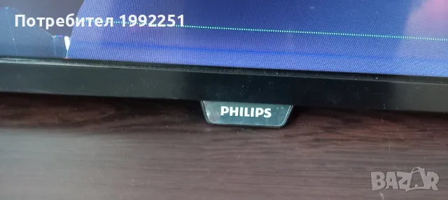 Main Board 715G6947-M01-000-004Y. Свален от Телевизор Philips 32PHK4200/12., снимка 11 - Части и Платки - 47345266