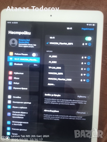 Айпад 6 WIFI,32GB, 2021г!Отключен,готов за работа!