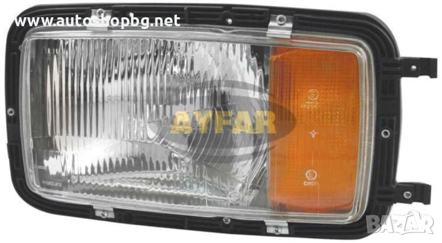 Фар за Mercedes 2517  (1973–1996) ляв (LH) и десен (RH)