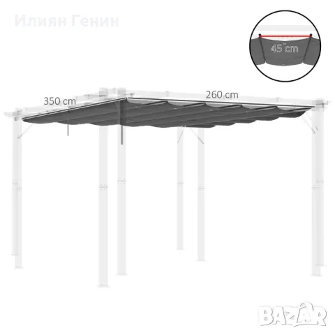 Резервен калъф Outsunny за беседки 4x3 м, с дренажни отвори, 3,50 x 2,6 м, тъмносив, снимка 7 - Градински мебели, декорация  - 50374625