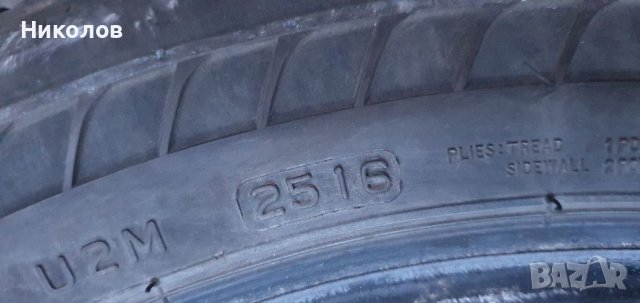 225/55/17 bridgestone 2бр.по 20 лв., снимка 5 - Гуми и джанти - 40102935