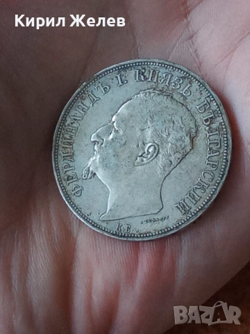Сребърна монета 5 лева 1892г. Княжество България рядка перфектно състояние за КОЛЕКЦИЯ 51397, снимка 10 - Нумизматика и бонистика - 51864434