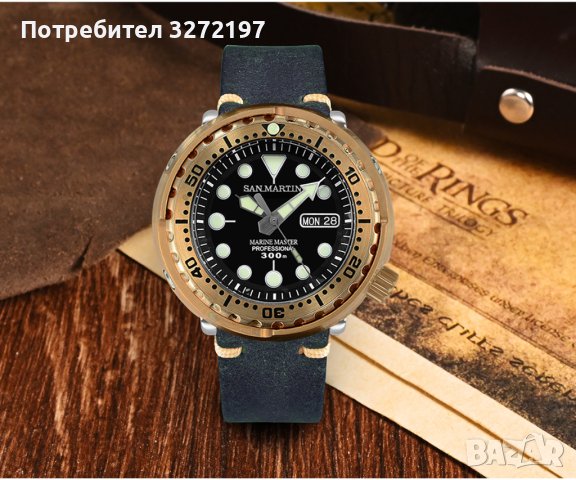 San Martin Tunа-Автоматичен бронзов часовник ,Японски Механизъм NH36А,сапфир,300 м водоустойчив, снимка 1 - Мъжки - 40483951