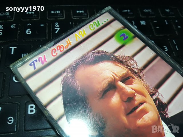 ТОНЧ0 РУСЕВ-ТИ СЪН ЛИ СИ-КАСЕТА 2408221758, снимка 5 - Аудио касети - 37790838