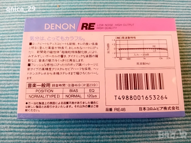 DENON RE-46, снимка 2 - Декове - 52928276