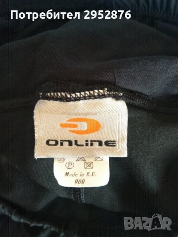 Долнище за колоездене Online , снимка 1