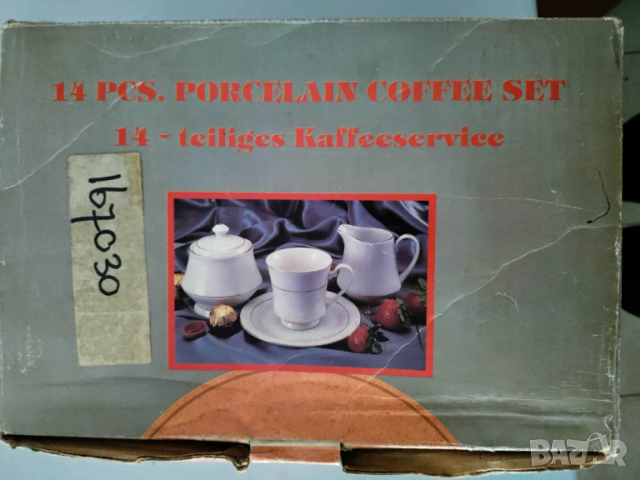 Сервиз за кафе