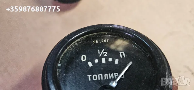 Уред Гориво Газ 69 МТЗ Беларус Болгар  51 53  уаз , снимка 4 - Части - 48524044
