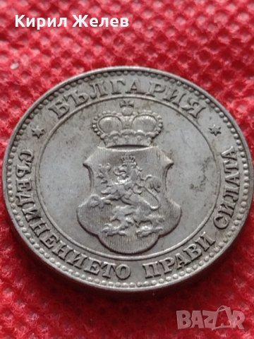 Монета 20 стотинки 1912г. Царство България за колекция - 24790, снимка 7 - Нумизматика и бонистика - 35205762