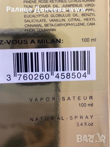 ПАРФЮМ ПРОДУКТ-MONTALE-RENDEZ-VOUS A MILAN, снимка 2 - Унисекс парфюми - 44292360