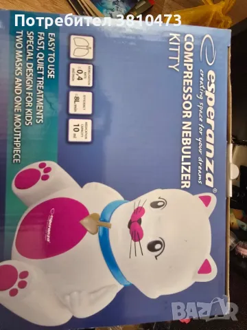 продавам чисто нов инхалатор. , снимка 3 - Медицинска апаратура - 48691027