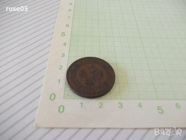 Монета "3 КОПѢЙКИ - Русия - 1904 г.", снимка 3 - Нумизматика и бонистика - 42143673