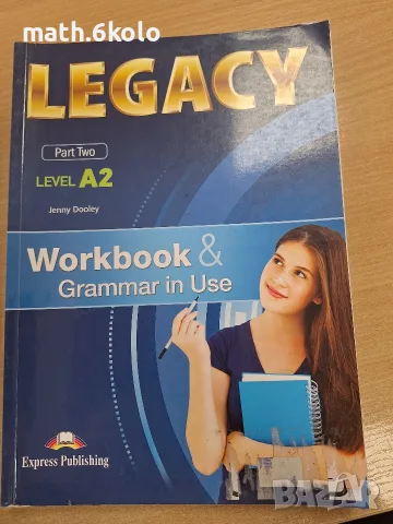 Legacy A2 учебник и тетрадка , снимка 2 - Чуждоезиково обучение, речници - 55768543