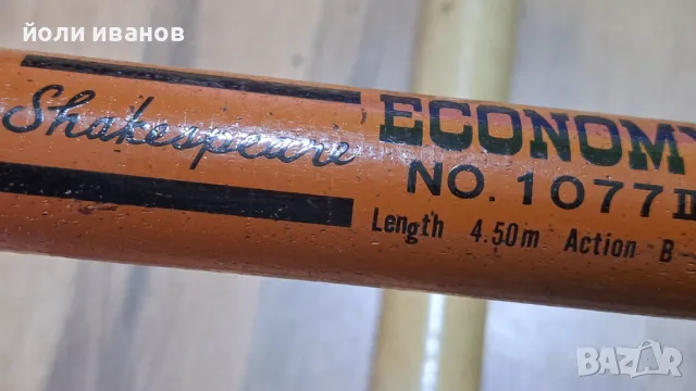 Daiwa,Shakespeare-ретро телескопи, снимка 4 - Въдици - 50384258