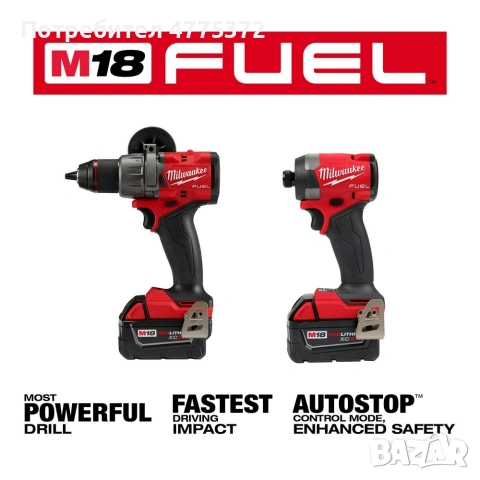 Milwaukee M18 fuel 3697-22