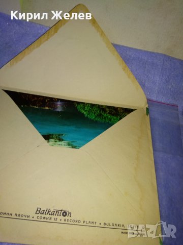 ФОНО - КАРТИЧКА на БАЛКАНТОН с ПЛИК Стара ПОЩЕНСКА КАРТИЧКА ГРАМОФОННА ПЛОЧА ПИСМО до ПИНОКИО 35476, снимка 4 - Филателия - 39398955