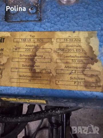 Немски електрожени, снимка 16 - Други инструменти - 49478832