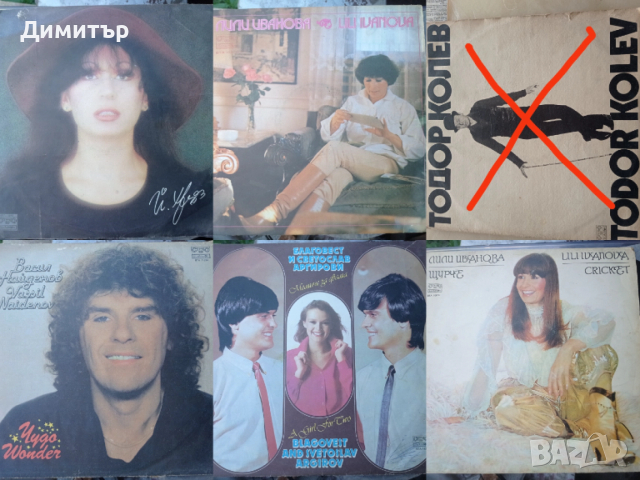 Грамофонни плочи естрада класика инструментал цигулка виола пиано