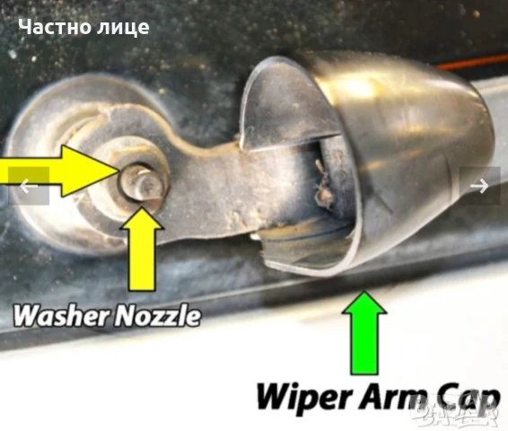Дюза /пръскалка/ Topran за VW комби 1997 - 2005 г., снимка 5 - Части - 50709121