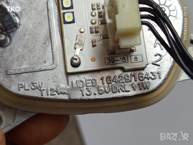 LED модул за десен фар на OPEL Crossland Х, снимка 8 - Части - 54358994