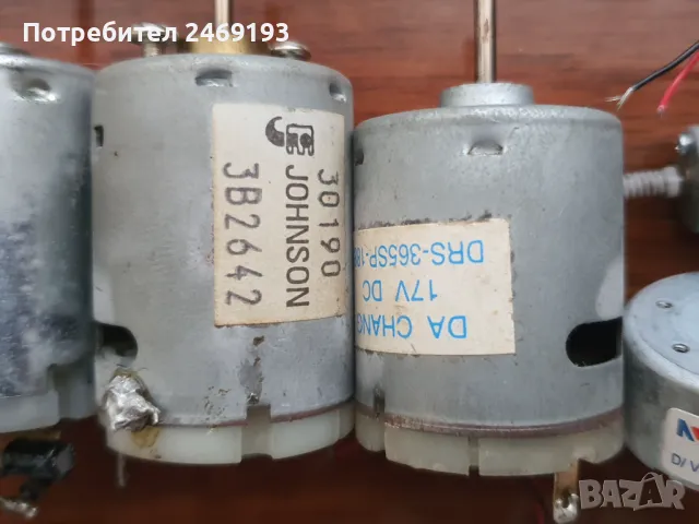 Електромоторчета, снимка 2 - Друга електроника - 47542681