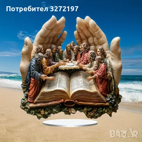 Бохемска 2Д Акрилна статуетка/декорация с подставка,молитва,последна вечер, снимка 3 - Декорация за дома - 48968471