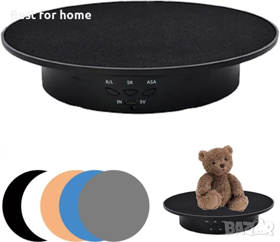 360° въртяща се плоча за фотография за показване на бижута, часовници и др.