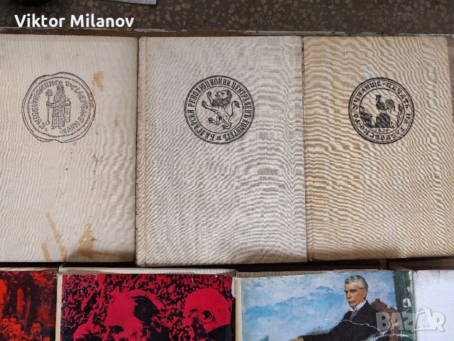 Бележити българи1-7 том, снимка 3 - Енциклопедии, справочници - 37653771