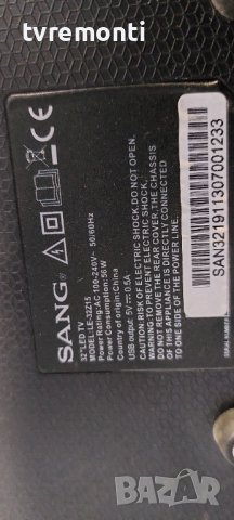 лед диоди от дисплей CX315DLEDM от телевизор SANG модел LE-32Z15, снимка 4 - Части и Платки - 38226809