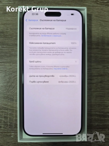 iPhone 16 pro max 512gb Black Titanium, снимка 7 - Apple iPhone - 52830544