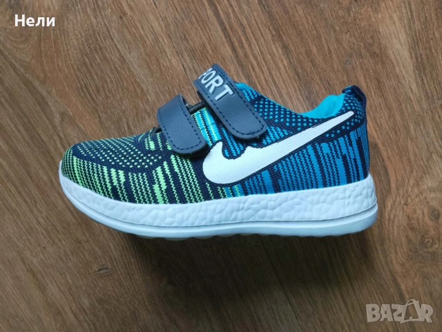 Детски олекотени маратонки