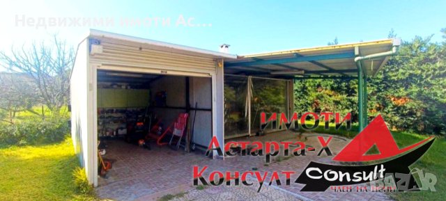 Астарта-Х Консулт продава къща в Молос Гърция , снимка 12 - Къщи - 42163667