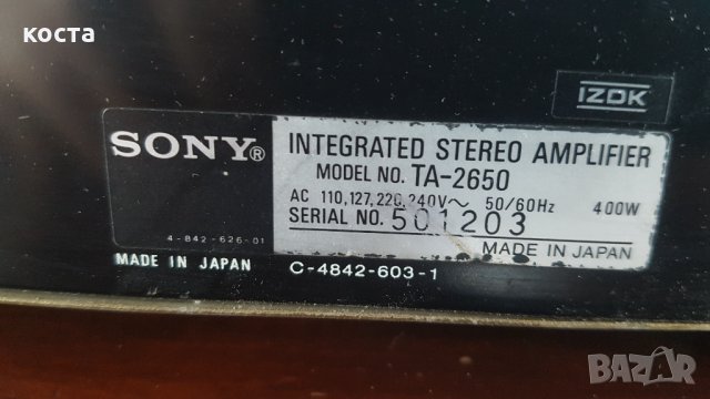 Sony TA-2650, снимка 12 - Ресийвъри, усилватели, смесителни пултове - 34346595