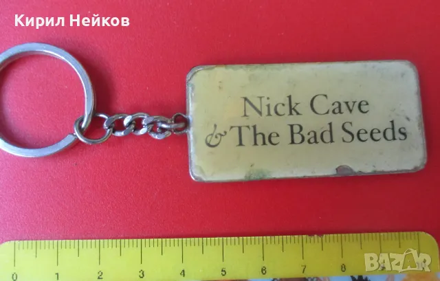 Ключодържател от официалния мърчандайз на Ник Кейв