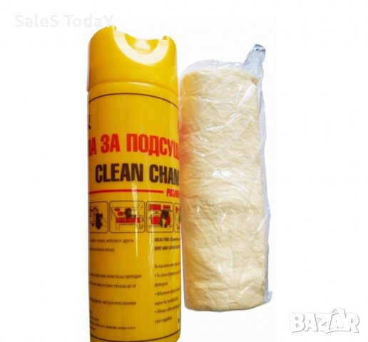 Кърпа за подсушаване, 66*43*0.2см., снимка 3 - Аксесоари и консумативи - 37903790