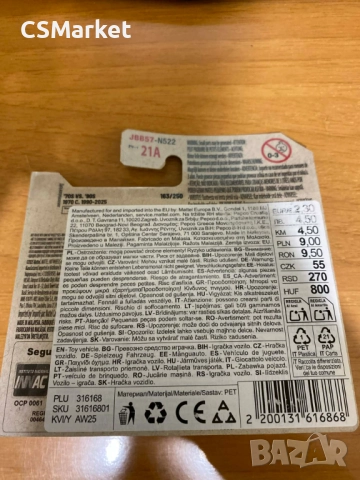 95 Mazda RX-7 Drift Hot Wheels количка, снимка 4 - Коли, камиони, мотори, писти - 52750330