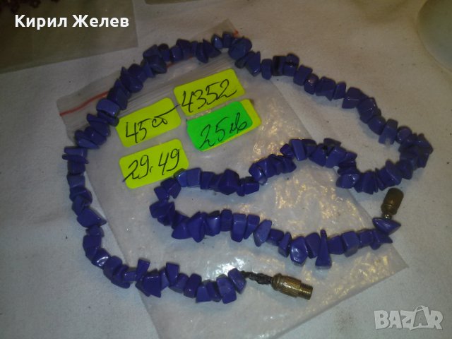 ЛАЗУРИТ КОЛИЕ от СКЪПОЦЕННИ КАМЪЧЕТА 4352, снимка 3 - Колиета, медальони, синджири - 29638273