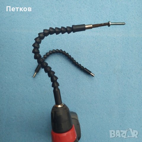 Удължител за винтоверт-2бр., снимка 7 - Гедорета - 30660010