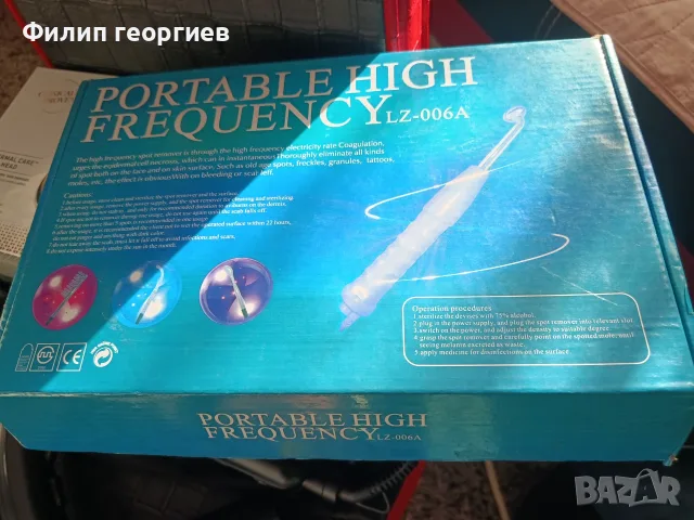 Комплект ровента